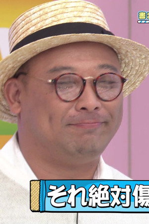 Episode 39
