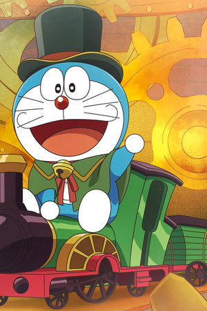 Doraemon the Movie: Nobita's Steam-Powered Time Machine