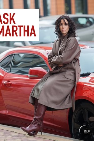 Ask Martha