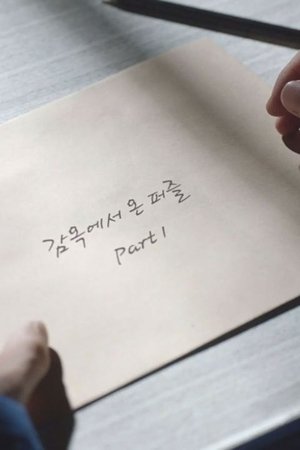 episode