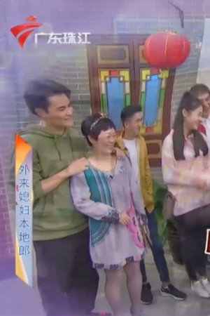 Episode 4553