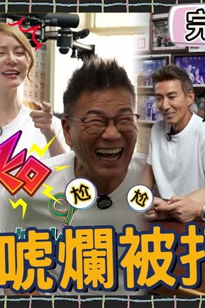 Episode 10