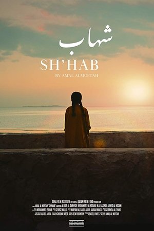 Sh'hab