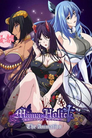 与魅惑的妈妈间的甜蜜关系