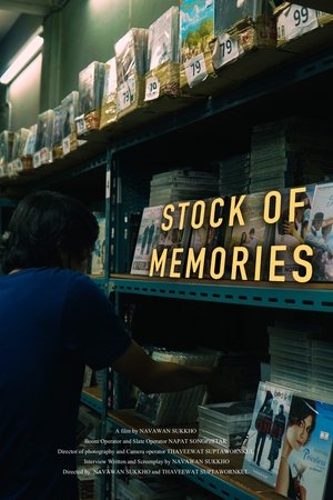 Stock of memories