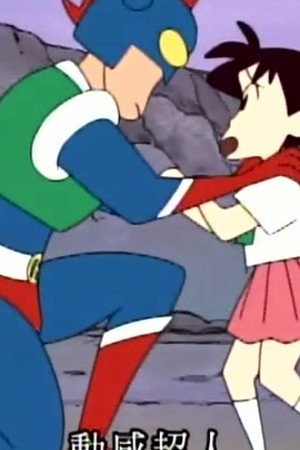Episode 863