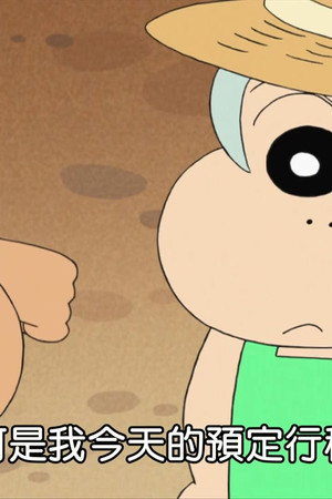 Episode 108