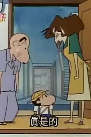 Episode 440