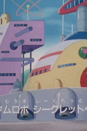 Episode 370