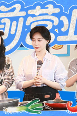 S7 · First Look EP1