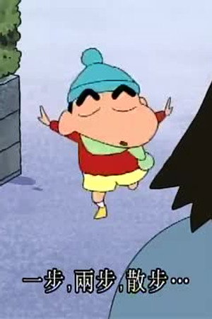Episode 738