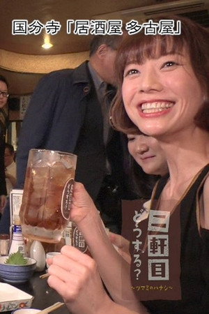 Episode 20