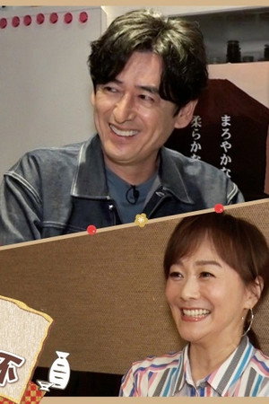 Episode 14