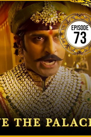 Episode 73