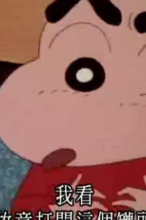 Episode 662