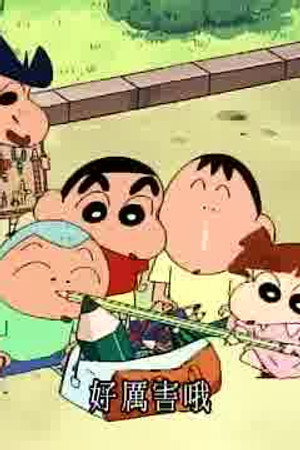 Episode 826
