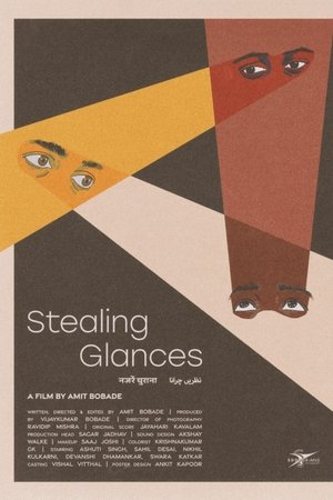 Stealing Glances