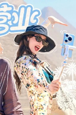 S7 · First Look EP8