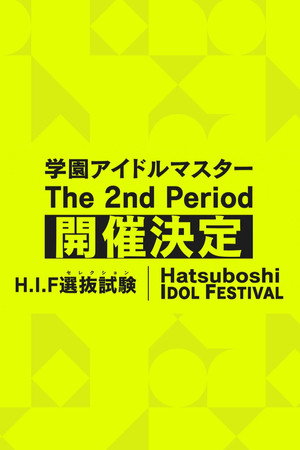 THE IDOLM@STER Gakuen The 2nd Period