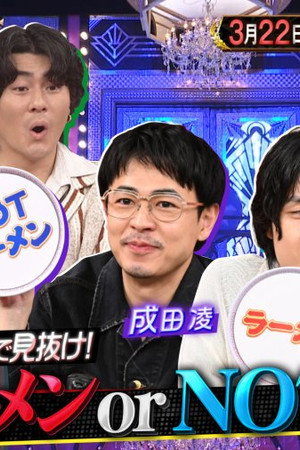 Episode 46