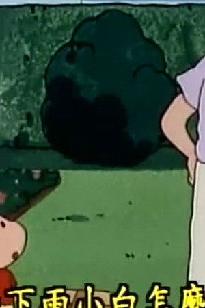 Episode 22