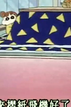 Episode 265