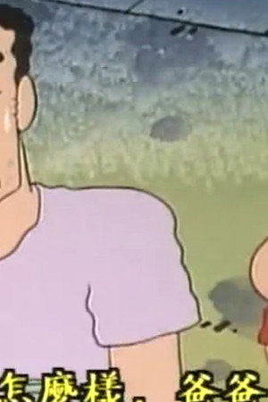 Episode 44
