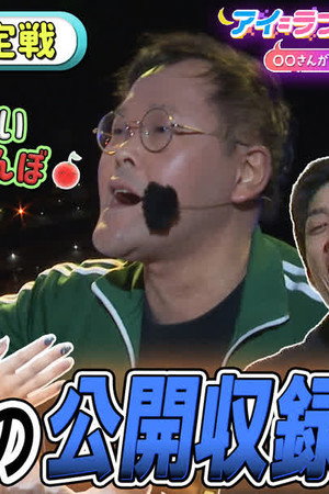 Episode 161