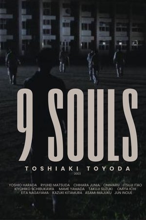 9 Souls