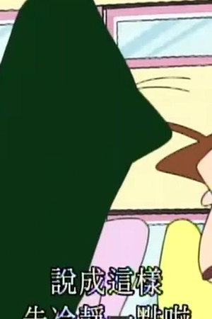 Episode 62