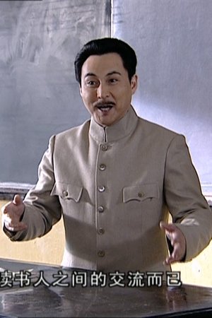 episode