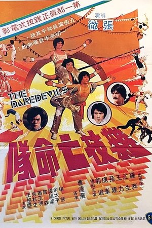 The Daredevils