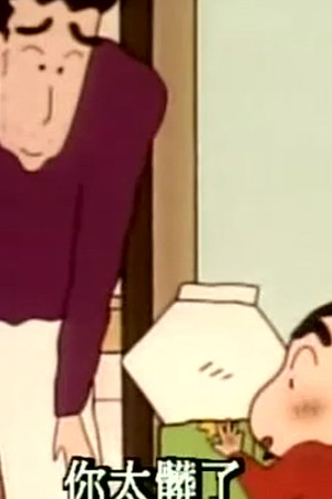 Episode 147