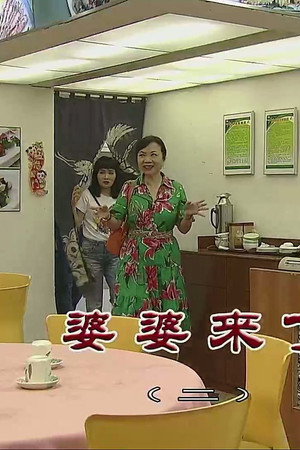 Episode 3874