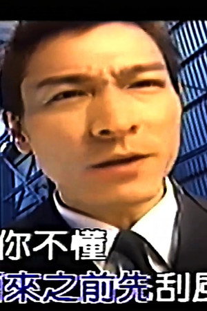 Episode 81
