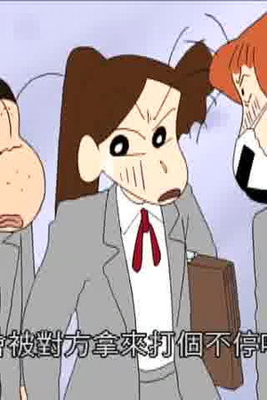 Episode 17