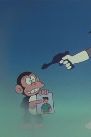 Episode 95