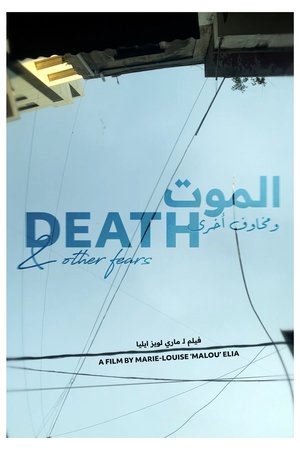 Death & Other Fears