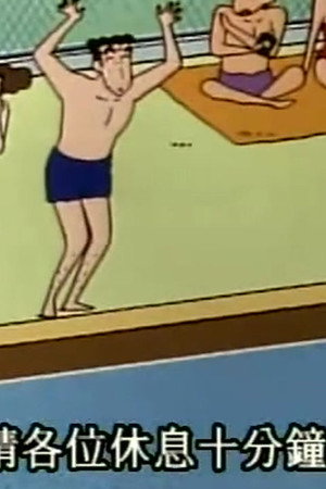 Episode 308