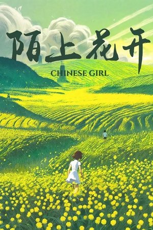 Chinese Girl