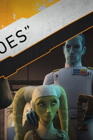 Inside "Hera's Heroes"