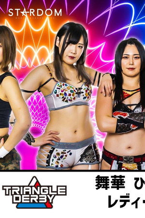 Stardom Triangle Derby I in Fuji