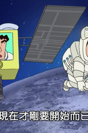 Episode 66