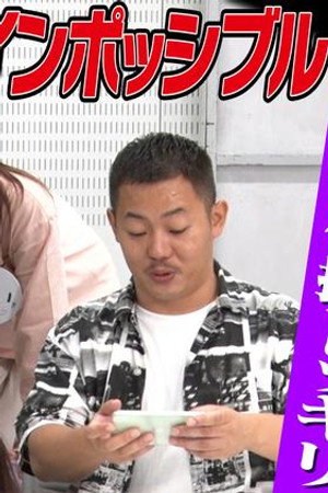 Episode 48