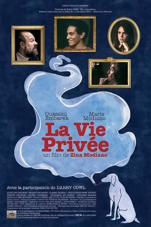 La vie privée