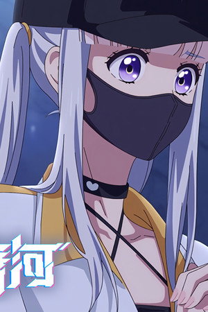 Episode 7