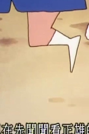 Episode 473