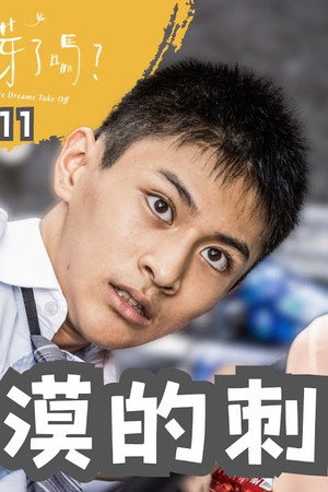 Episode 11