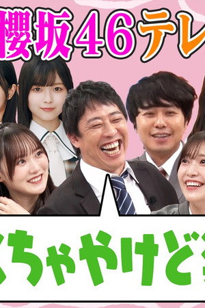 Episode 35