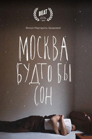 Moscow Is Like A Dream